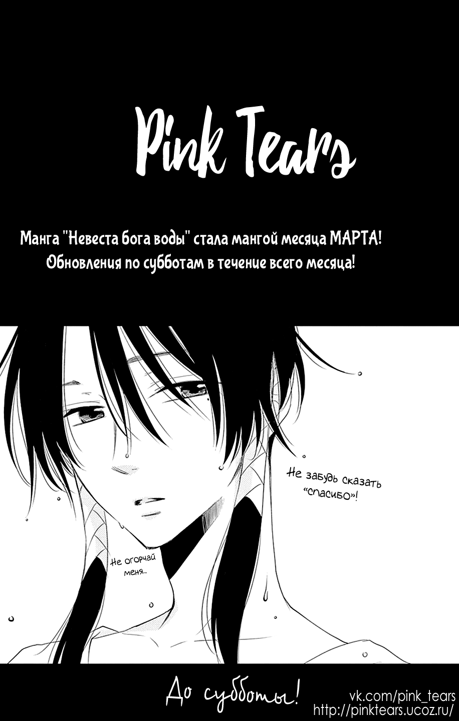 <b>Манга</b> Бездомный <b>бог</b> 1-12 том (<b>Manga</b> Noragami) - купить в Москве, цена 200 р...